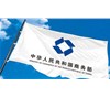 重磅！2016年中國醫(yī)藥商業(yè)百強(qiáng)企業(yè)名單