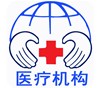 六部委發(fā)文：千家醫(yī)院大剝離！